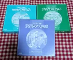 アニメ絵皿3枚セット