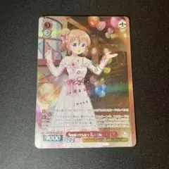 ヴァイス　Anniversary Rabbit ココア　SP