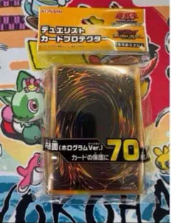 遊戯王　デュエリストカードプロテクター(ホログラムVer.)新品未開封