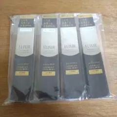 エリクシール シュペリエル エンリッチド リンクルクリーム ラージ×4個