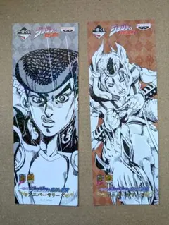 ジョジョの奇妙な冒険　栞　2枚。