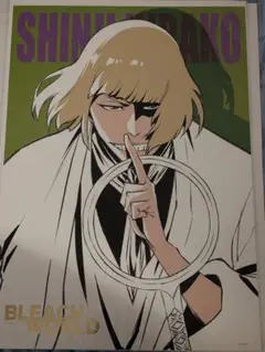 BLEACH WORLD ミニゲーム B賞 ポスター 平子真子