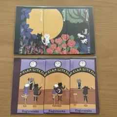 Item thumbnail for item ff4a1222-2b73-484f-bc87-5c252e12367e