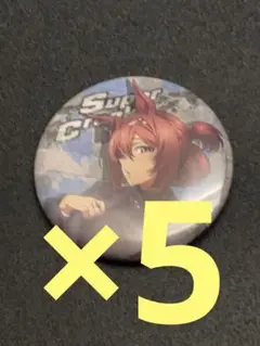 ウマ娘　シンデレラグレイ　バッジ　有楽町マルイ　５点　スーパークリーク
