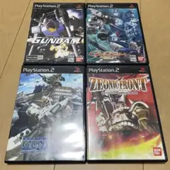 ガンダム クライマックスU.C.他ガンダム系4本セット