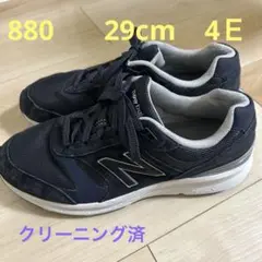 ニューバランス