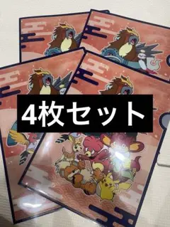 ポケモンセンター出張所　イオンモール橿原限定　クリアファイル