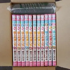 ちゃお フラワーコミックス 「ねこ、はじめました」 全11巻セット 環方このみ