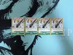OP05-038 舞踏石 4枚セット