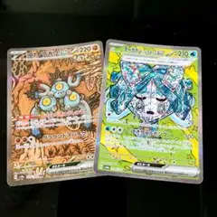 SARまとめ 2