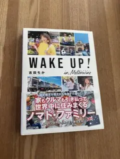 WAKE UP ! in メルボルン