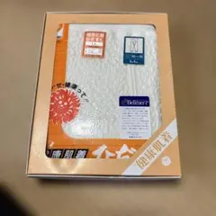 ひだまり　ズボン下 LLサイズ　メンズ