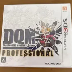 ドラゴンクエストモンスターズ　ジョーカー3プロフェッショナル　未開封　3ds