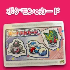 2025年最新】ポケモンピンボール カードeの人気アイテム - メルカリ