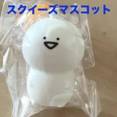 お文具といっしょ　スクイーズマスコット　お文具さん
