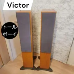 2025年最新】Victor SX-LT55の人気アイテム - メルカリ