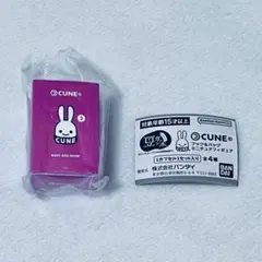 【即購入可】豆ガシャ本 CUNE ミニチュアフィギュア ボディバッグ