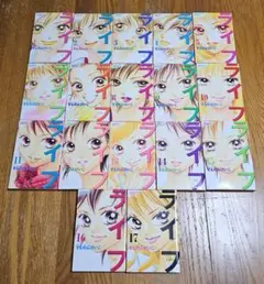 漫画 ライフ/すえのぶけいこ