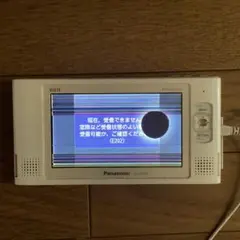 Item thumbnail for item 4a95e844-9c78-4169-8506-f7fbc9a4de14