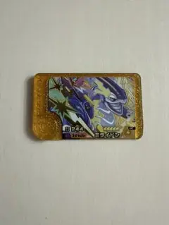 ミライドン ポケモン フレンダ レガシー ピック　スーパートレジャー