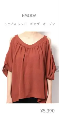 EMODA✦✦ トップス ギャザーオープン レッド×ラコッタ ほぼ未使用 美品