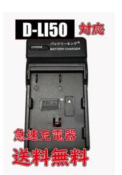 ミノルタ　DiMAGE A1 本体+縦位置グリップ　ジャンク扱い ジャンク品 Nikon cool pix 5700 縦位置グリップ付属 - メルカリ