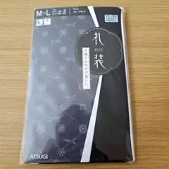 【未使用】ATSUGI　ストッキング　礼装　M-L　ブラック