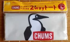 【新品未開封】CHUMS ショルダーベルト付き2wayトート ①