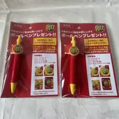RITZ 黒ボールペン 約14.5cm 2本セット
