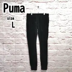 【L】Puma プーマ レディース スウェット パンツ ローライズ 海外販売品