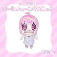桃寝ちのい ちのんぬいぐるみ ちのんぬいぐるみ 桃寝ちのい - メルカリ