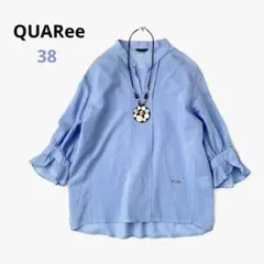 【美品】★QUARee　ストライプブラウス　ブルー　38