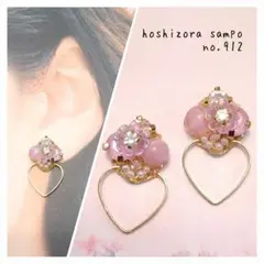♥2点目から半額♥　✴no.912✴　ハンドメイドピアス・イヤリング
