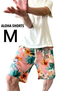 アロハ ショートパンツ 男女兼用 レーヨン100% A-1ピンク M 新品