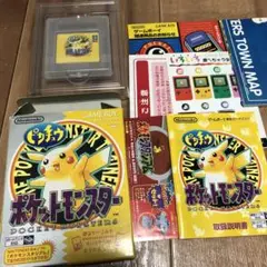 ポケットモンスター ピカチュウ