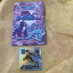 ポケットモンスター　最強シール列伝6 袋付　ジラーチ