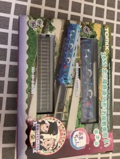 トミックス TOMIX  2655 北三陸鉄道36形(お座敷車両Ⅱ) あまちゃん N) 2655 北三陸鉄道 36形(お座敷車両II)【限定品】 | トミックス