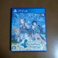 フィリスのアトリエ 不思議な旅の錬金術士 PS4