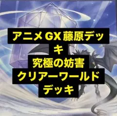 2025年最新】遊戯王Gx プレイマットの人気アイテム - メルカリ