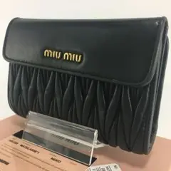 【美品】ミュウミュウ 三つ折り マテラッセ 黒 L字ファスナー 5ML225