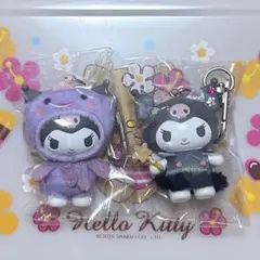 サンリオ ちびっとも クロミ 2点セット