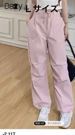 DAZY ドローストリングウエスト スラントポケット ソリッドカラー パンツ