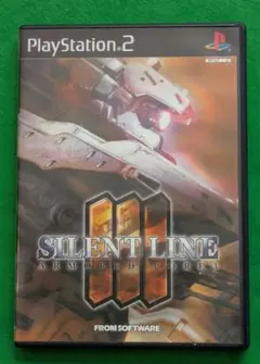 アーマード・コア3　サイレントライン　 PS2