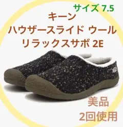 キーン(KEEN)ハウザースライドウール リラックスサボ レディース 7.5