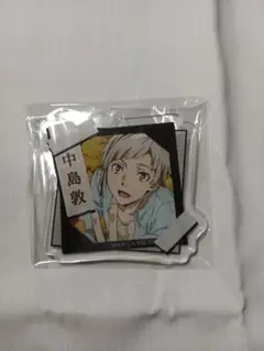 文豪ストレイドッグス(中島敦)