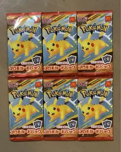 ポケカ マック　マクドナルド　プロモカードパック　新品未開封　6パック