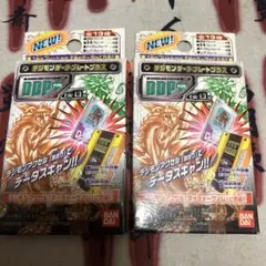デジモンデータプレートプラス