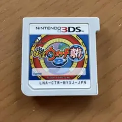 妖怪ウォッチ2 真打　3DS