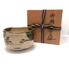茶道具　織部焼　市川竹川造　織部茶入　仕覆付　共箱　V　6815 茶道具 織部焼 市川竹川造 織部茶入 仕覆付 共箱 V 6815