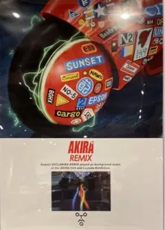 2025年最新】AKIRA remix ポスターの人気アイテム - メルカリ